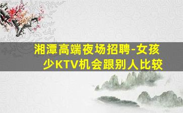 洛阳酒吧招聘
